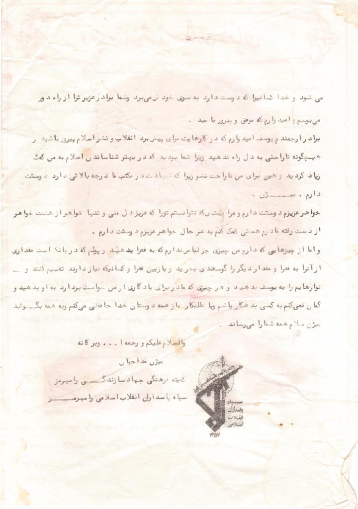 فاقد تصویر